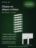 Стеллаж металлический Титан МС-500 3000х700х500 8 полок Стеллаж металлический Титан МС-500 3000х700х500 8 полок