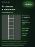Стеллаж металлический Титан МС-500 3000х700х500 8 полок Стеллаж металлический Титан МС-500 3000х700х500 8 полок