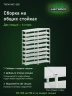 Стеллаж металлический Титан МС-500 1800х700х400 9 полок Стеллаж металлический Титан МС-500 1800х700х400 9 полок