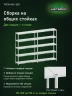 Стеллаж металлический Титан МС-500 1800х1200х400 5 полок Стеллаж металлический Титан МС-500 1800х1200х400 5 полок