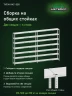 Стеллаж металлический Титан МС-500 2000х1500х300 7 полок Стеллаж металлический Титан МС-500 2000х1500х300 7 полок