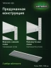 Стеллаж металлический Титан МС-500 1200х1500х500 8 полок Стеллаж металлический Титан МС-500 1200х1500х500 8 полок