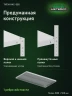 Стеллаж металлический Титан МС-500 1500х1000х500 4 полки Стеллаж металлический Титан МС-500 1500х1000х500 4 полки