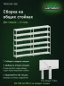 Стеллаж металлический Титан МС-500 1800х1200х400 6 полок