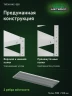 Стеллаж металлический Титан МС-500 1200х1500х500 9 полок Стеллаж металлический Титан МС-500 1200х1500х500 9 полок