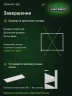 Стеллаж металлический Титан МС-500 1200х1500х500 9 полок Стеллаж металлический Титан МС-500 1200х1500х500 9 полок