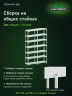 Стеллаж металлический Титан МС-500 2300х700х400 7 полок Стеллаж металлический Титан МС-500 2300х700х400 7 полок