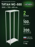 Стеллаж металлический Титан МС-500 2000х700х400 2 полки Стеллаж металлический Титан МС-500 2000х700х400 2 полки