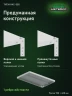 Стеллаж металлический Титан МС-500 2000х700х400 2 полки Стеллаж металлический Титан МС-500 2000х700х400 2 полки