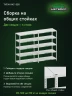 Стеллаж металлический Титан МС-500 1500х1000х500 5 полок