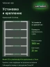Стеллаж металлический Титан МС-500 1500х1000х500 5 полок