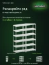 Стеллаж металлический Титан МС-500 2500х1000х600 6 полок