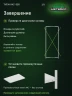 Стеллаж металлический Титан МС-500 2500х1000х600 6 полок