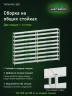 Стеллаж металлический Титан МС-500 2000х1500х300 9 полок Стеллаж металлический Титан МС-500 2000х1500х300 9 полок