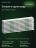 Стеллаж металлический Титан МС-500 1200х1500х500 10 полок