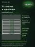 Стеллаж металлический Титан МС-500 1200х1500х500 10 полок