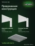 Стеллаж металлический Титан МС-500 3000х700х600 2 полки Стеллаж металлический Титан МС-500 3000х700х600 2 полки