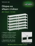 Стеллаж металлический Титан МС-500 1500х1000х500 6 полок Стеллаж металлический Титан МС-500 1500х1000х500 6 полок