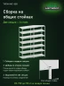 Стеллаж металлический Титан МС-500 2500х1000х600 7 полок Стеллаж металлический Титан МС-500 2500х1000х600 7 полок