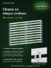 Стеллаж металлический Титан МС-500 2000х1500х300 10 полок Стеллаж металлический Титан МС-500 2000х1500х300 10 полок