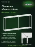 Стеллаж металлический Титан МС-500 1500х1500х500 2 полки Стеллаж металлический Титан МС-500 1500х1500х500 2 полки