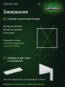 Стеллаж металлический Титан МС-500 1500х1500х500 2 полки Стеллаж металлический Титан МС-500 1500х1500х500 2 полки