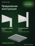 Стеллаж металлический Титан МС-500 3000х700х600 3 полки Стеллаж металлический Титан МС-500 3000х700х600 3 полки