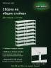 Стеллаж металлический Титан МС-500 2500х1000х600 8 полок Стеллаж металлический Титан МС-500 2500х1000х600 8 полок