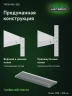 Стеллаж металлический Титан МС-500 1800х1200х400 9 полок Стеллаж металлический Титан МС-500 1800х1200х400 9 полок