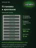 Стеллаж металлический Титан МС-500 1800х1200х400 9 полок Стеллаж металлический Титан МС-500 1800х1200х400 9 полок