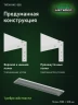 Стеллаж металлический Титан МС-500 2200х1500х300 2 полки Стеллаж металлический Титан МС-500 2200х1500х300 2 полки