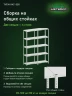Стеллаж металлический Титан МС-500 2000х700х400 5 полок Стеллаж металлический Титан МС-500 2000х700х400 5 полок