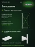 Стеллаж металлический Титан МС-500 2000х700х400 5 полок Стеллаж металлический Титан МС-500 2000х700х400 5 полок
