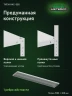 Стеллаж металлический Титан МС-500 2200х1500х300 3 полки Стеллаж металлический Титан МС-500 2200х1500х300 3 полки