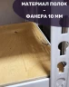Стеллаж металлический МС-Т 2500х1510х610 5 полок Стеллаж металлический МС-Т 2500х1510х610 5 полок