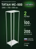 Стеллаж металлический Титан МС-500 2300х700х500 2 полки Стеллаж металлический Титан МС-500 2300х700х500 2 полки