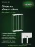 Стеллаж металлический Титан МС-500 2300х700х500 2 полки Стеллаж металлический Титан МС-500 2300х700х500 2 полки