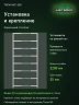Стеллаж металлический Титан МС-500 2200х1000х300 8 полок Стеллаж металлический Титан МС-500 2200х1000х300 8 полок
