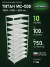 Стеллаж металлический Титан МС-500 2500х1000х600 10 полок