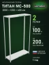 Стеллаж металлический Титан МС-500 2000х1200х400 2 полки Стеллаж металлический Титан МС-500 2000х1200х400 2 полки