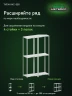 Стеллаж металлический Титан МС-500 2300х700х500 3 полки