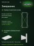 Стеллаж металлический Титан МС-500 2000х700х400 8 полок Стеллаж металлический Титан МС-500 2000х700х400 8 полок