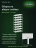 Стеллаж металлический Титан МС-500 3000х700х600 8 полок Стеллаж металлический Титан МС-500 3000х700х600 8 полок