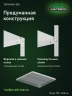 Стеллаж металлический Титан МС-500 3000х700х600 8 полок Стеллаж металлический Титан МС-500 3000х700х600 8 полок