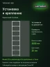 Стеллаж металлический Титан МС-500 3000х700х600 8 полок Стеллаж металлический Титан МС-500 3000х700х600 8 полок