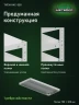 Стеллаж металлический Титан МС-500 1000х700х300 8 полок Стеллаж металлический Титан МС-500 1000х700х300 8 полок