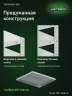 Стеллаж металлический Титан МС-500 1200х700х600 10 полок Стеллаж металлический Титан МС-500 1200х700х600 10 полок