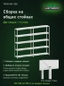Стеллаж металлический Титан МС-500 2000х1200х400 5 полок