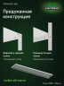 Стеллаж металлический Титан МС-500 2200х1500х300 7 полок Стеллаж металлический Титан МС-500 2200х1500х300 7 полок