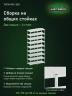 Стеллаж металлический Титан МС-500 3000х700х600 9 полок Стеллаж металлический Титан МС-500 3000х700х600 9 полок